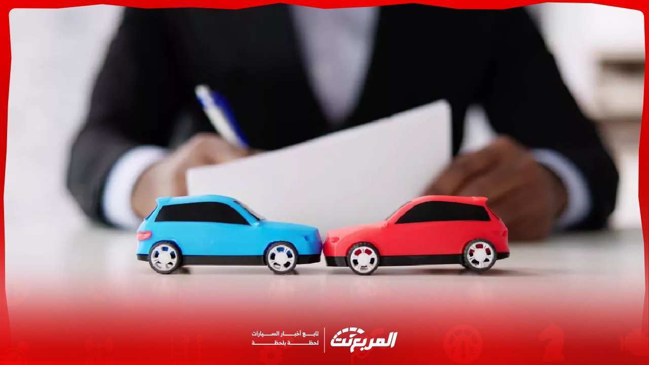 التأمين الإلزامي